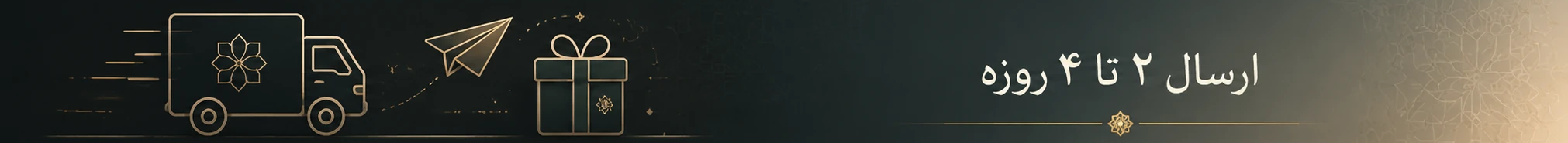 Notification Banner
